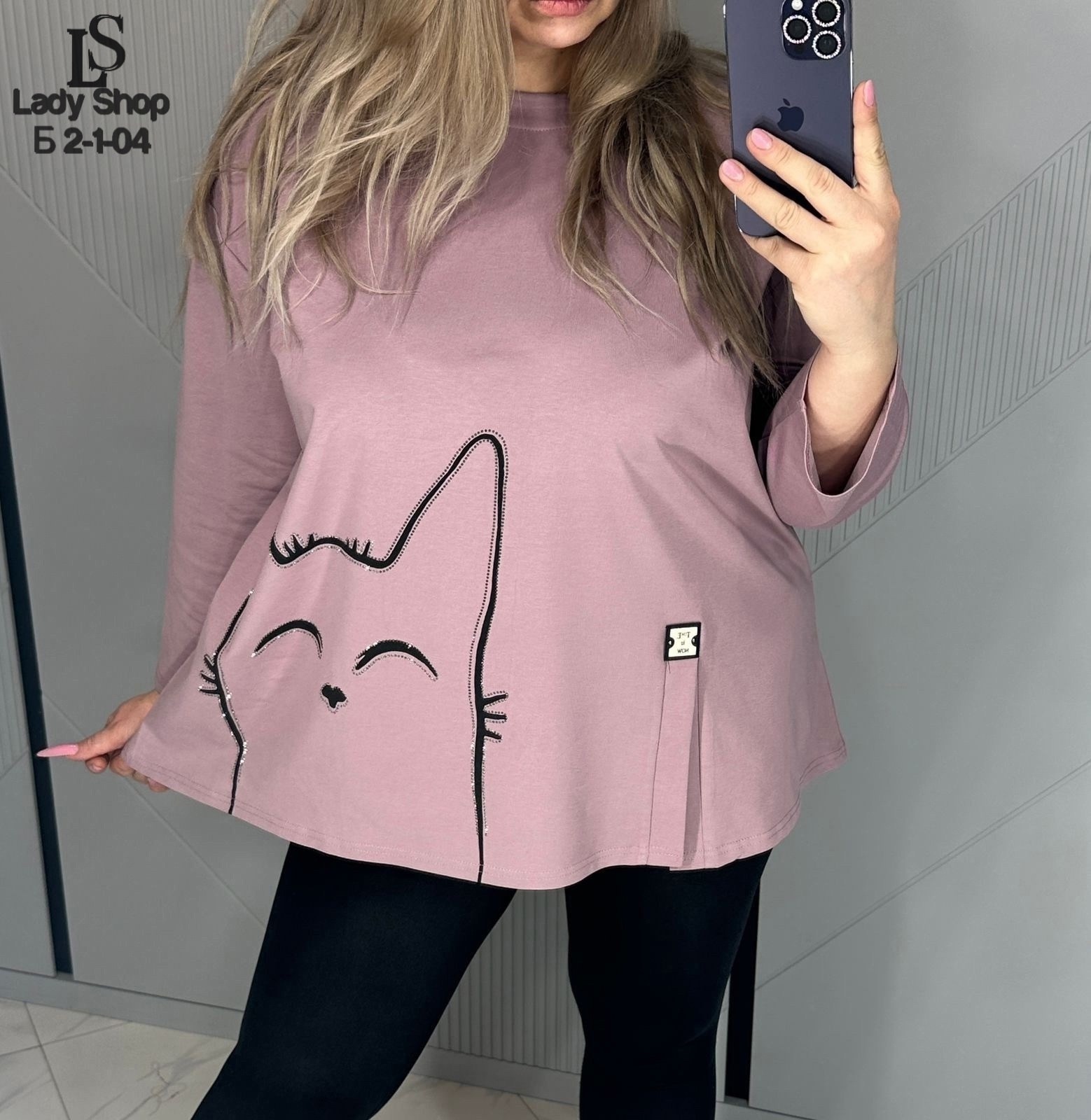 женская кофта,,кофта блузка,кофта свободная,кофта с принтом