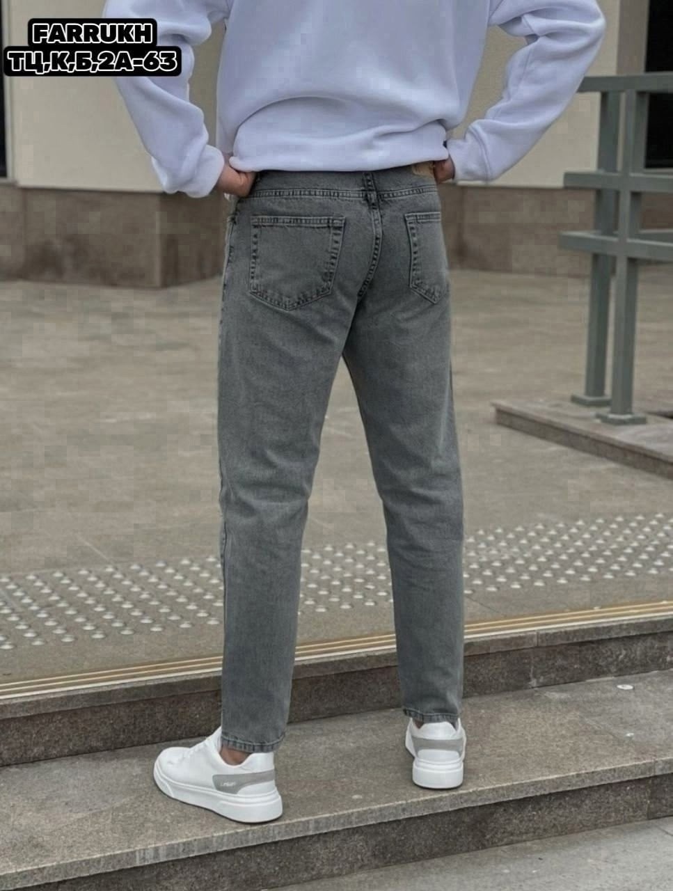 Мужская одежда