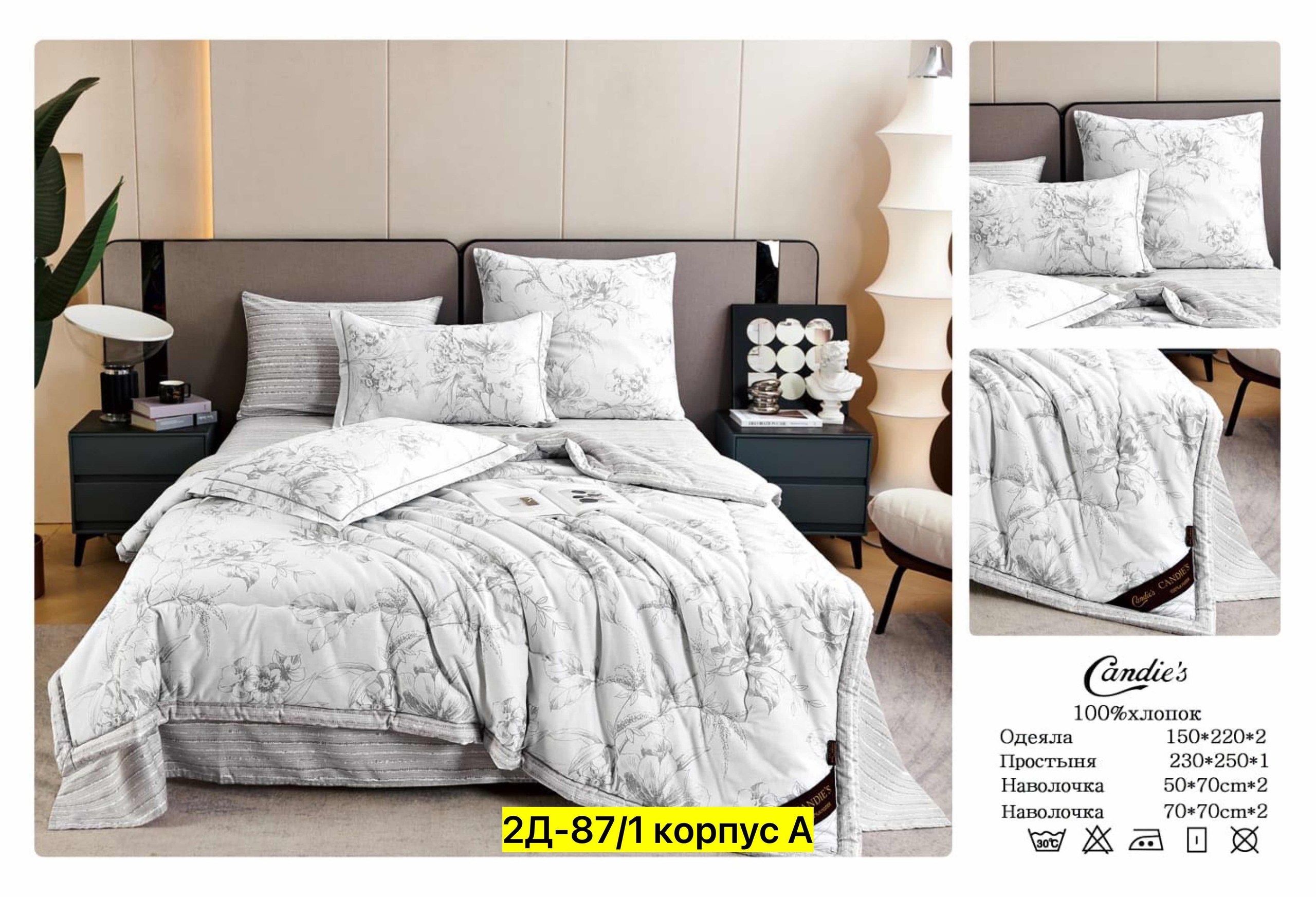 комплект постельного белья с одеялом candies,комплект постельного белья евро с одеялом,комплект постельного белья с одеялом сатин евро,комплект постельного белья с одеялом,комплект постельное белья с