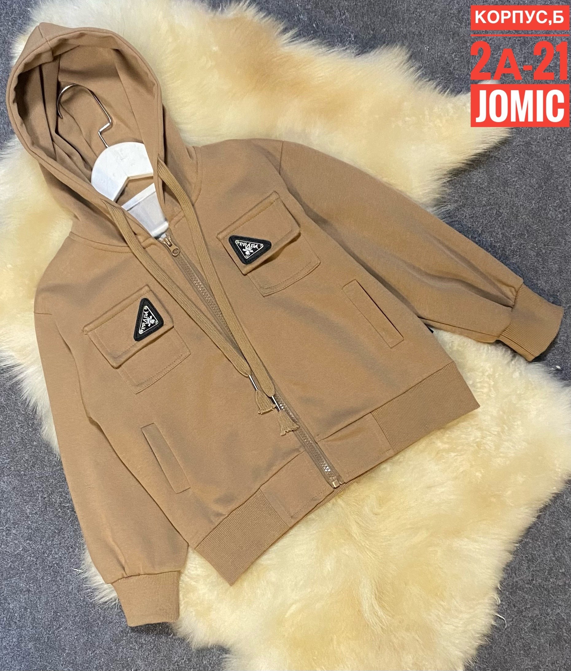 толстовка для мальчика,толстовка детская,кофта для мальчиков,куртка для мальчика,толстовка