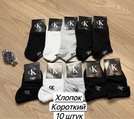 Носки