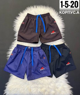 Шорты