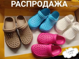 Кроссовки