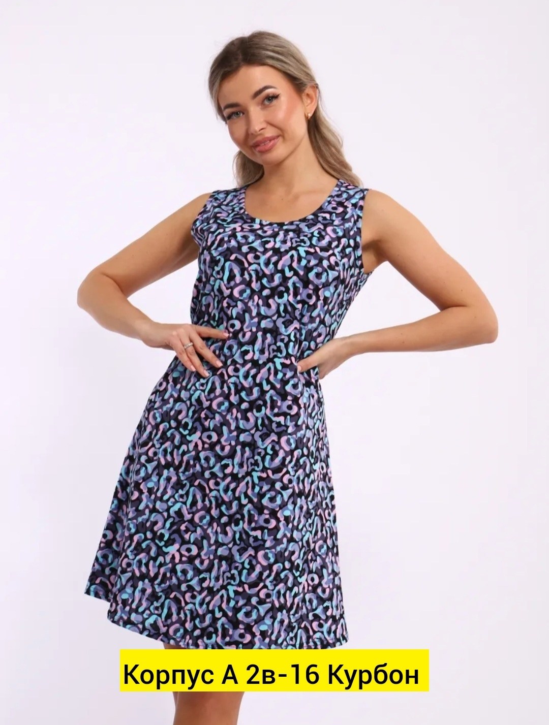 женские сарафаны,сарафан,летние сарафаны,платья сарафан,сарафан женский летний