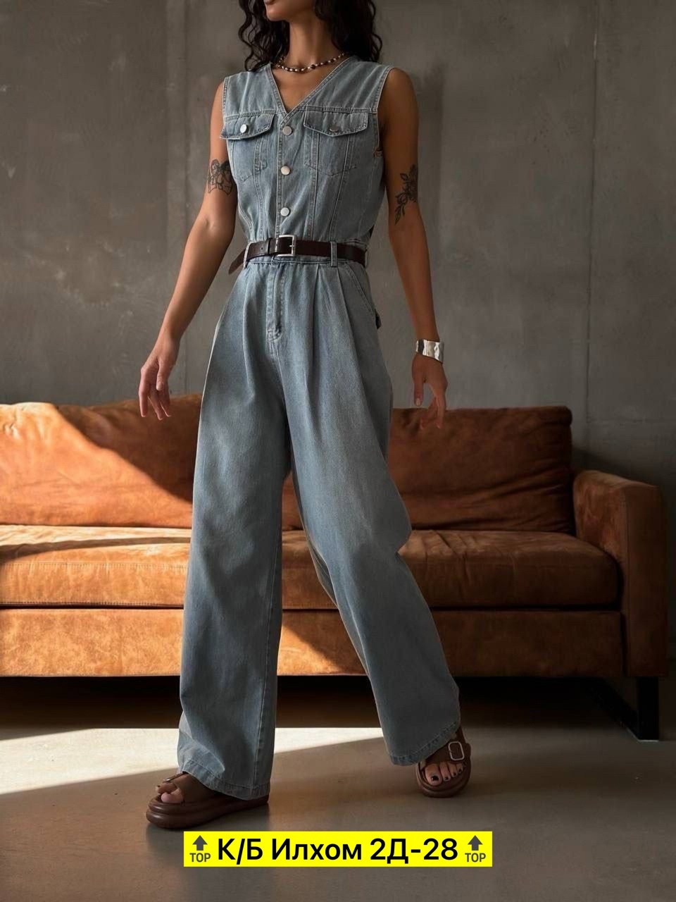 Женская одежда