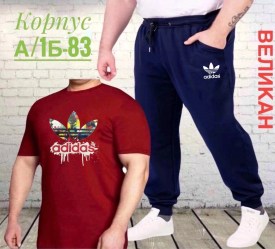 Костюм