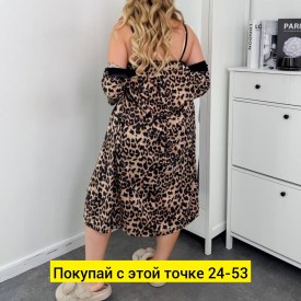Костюм
