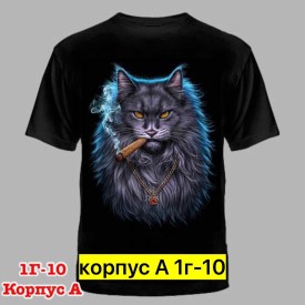 Футболка