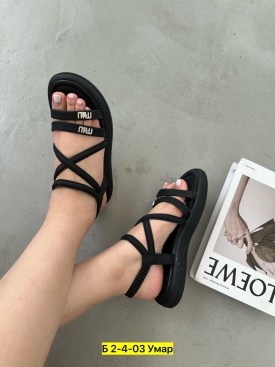 Сандали