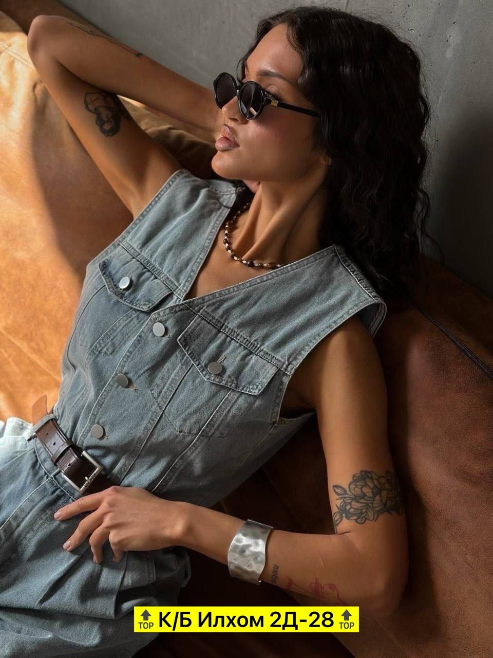 Женская одежда