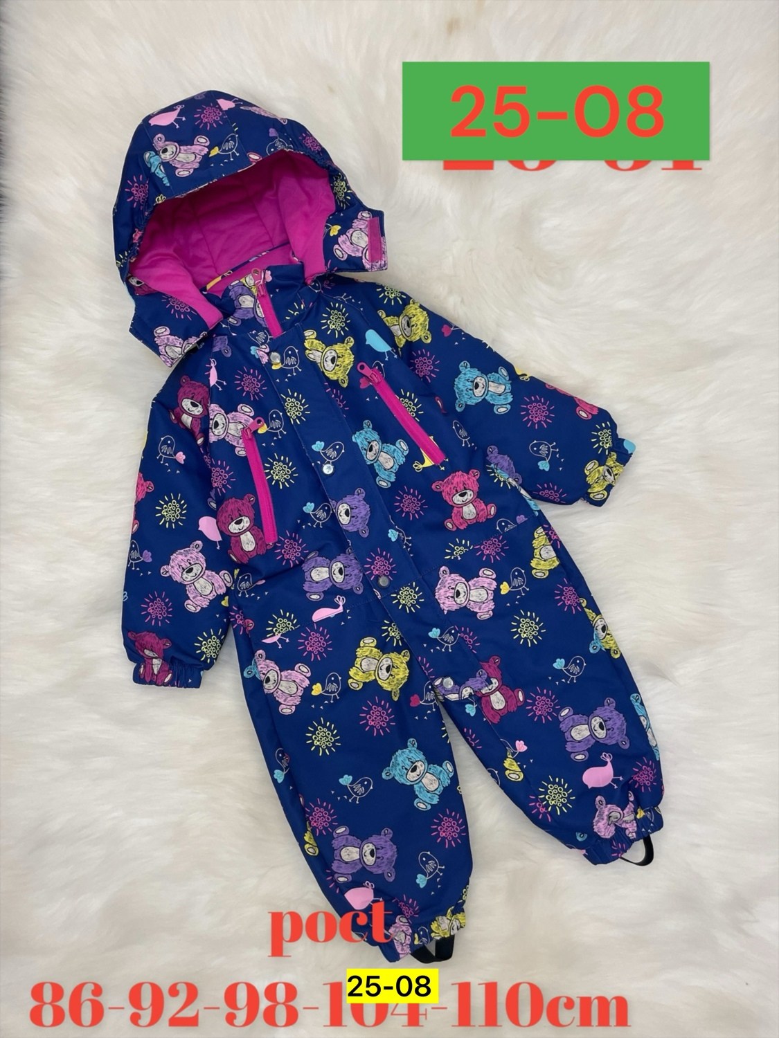 комбинезон демисезонный мембрана для детей,детские комбинезоны,комбинезон демисезонный мембрана,комбинезон детский демисезонный,демисезонный комбинезон