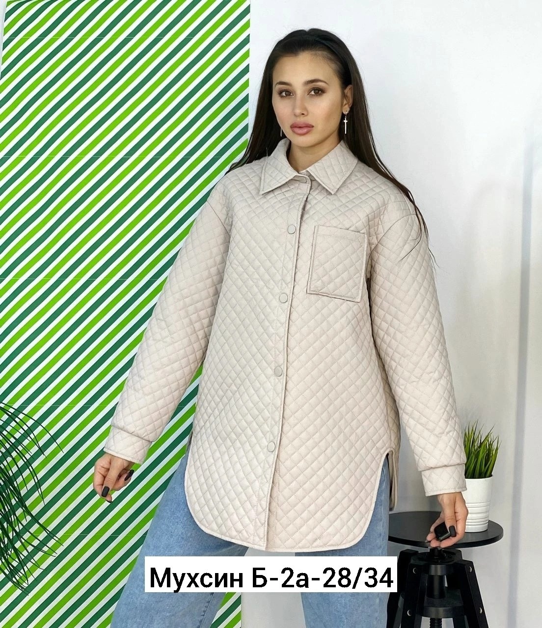 куртка женская молочная,куртка демисезонная женская объемная,куртка женская,демисезонная куртка женская,куртка женская демисезон