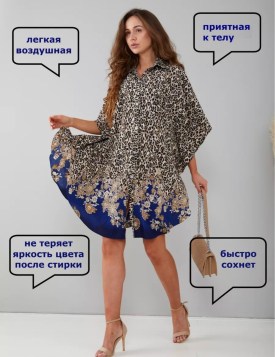 Туника