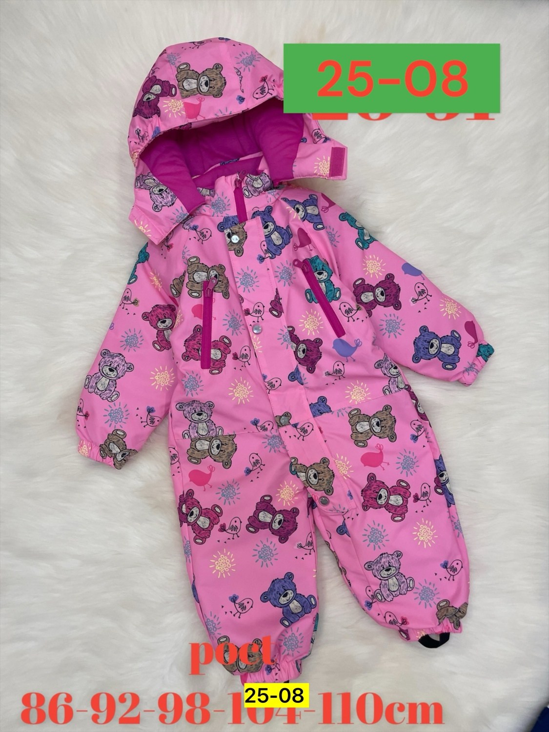 комбинезон демисезонный мембрана для детей,детские комбинезоны,комбинезон демисезонный мембрана,комбинезон детский демисезонный,демисезонный комбинезон