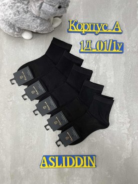 Носки