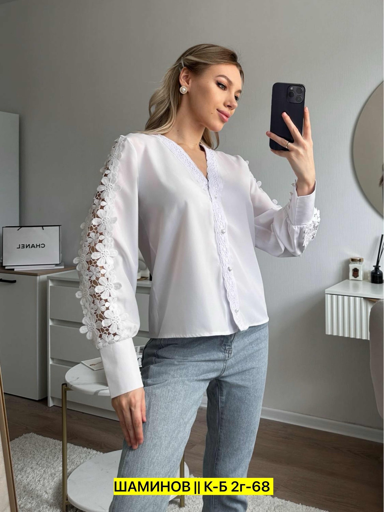 блузка кофточка,блузка женская,блузка,блузка кофта,шикарные блузки