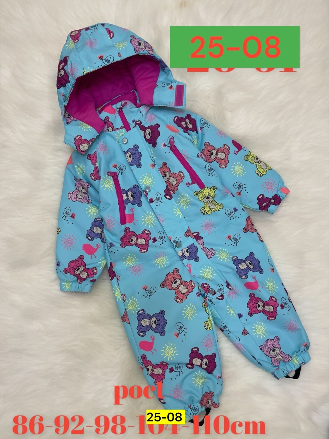 комбинезон демисезонный мембрана для детей,детские комбинезоны,комбинезон демисезонный мембрана,комбинезон детский демисезонный,демисезонный комбинезон