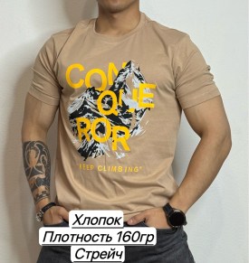 Футболка