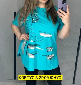 Футболка