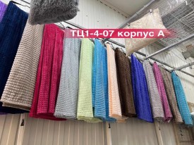 Одежда