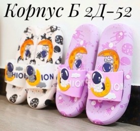 Халат