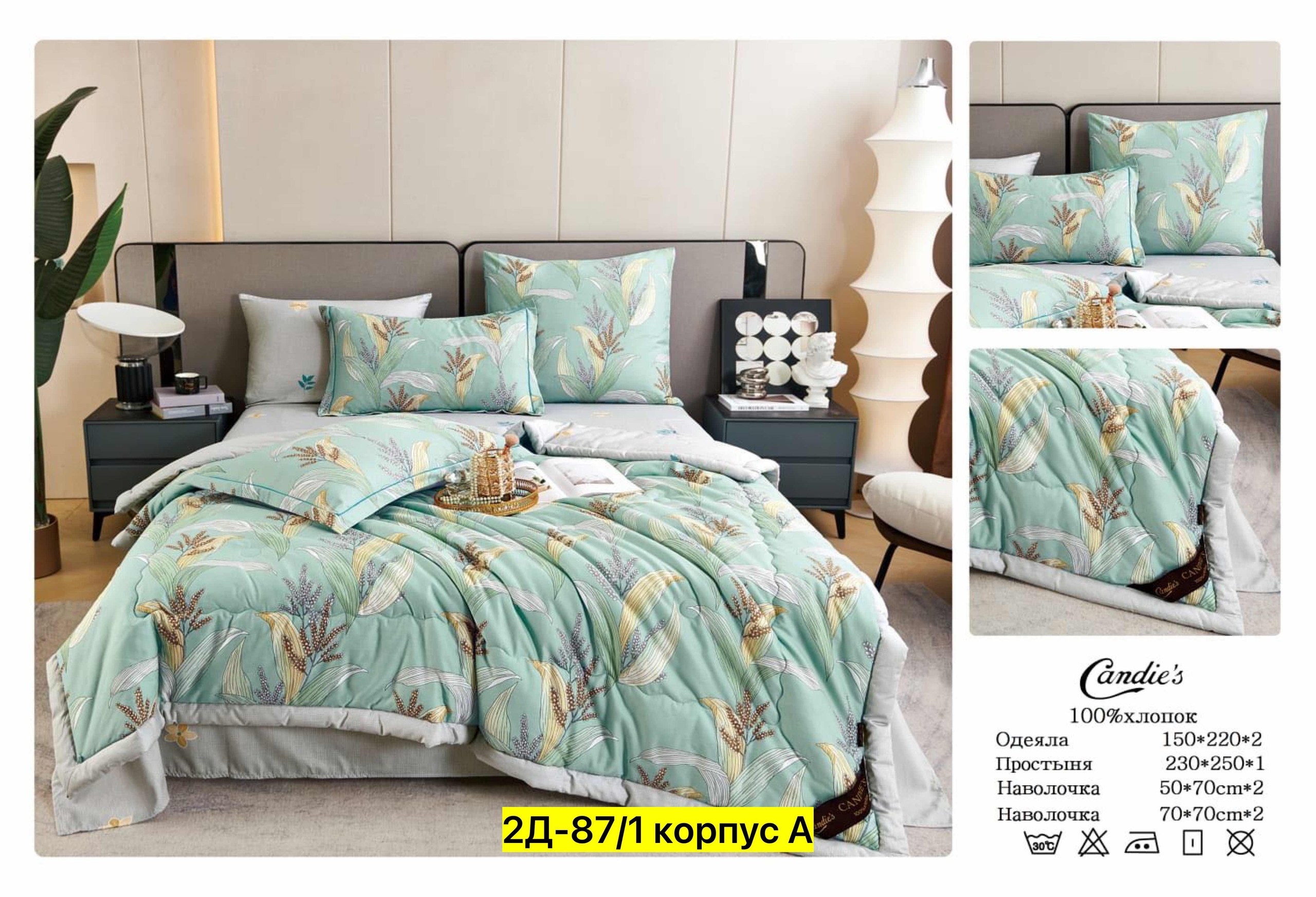 комплект постельного белья с одеялом candies,комплект постельного белья евро с одеялом,комплект постельного белья с одеялом сатин евро,комплект постельного белья с одеялом,комплект постельное белья с