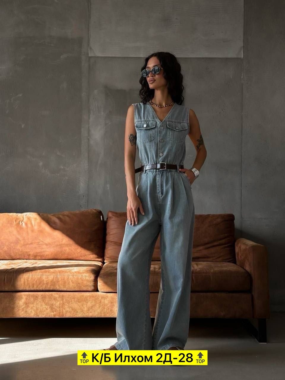 Женская одежда