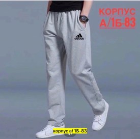 Брюки