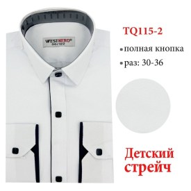 Рубашка