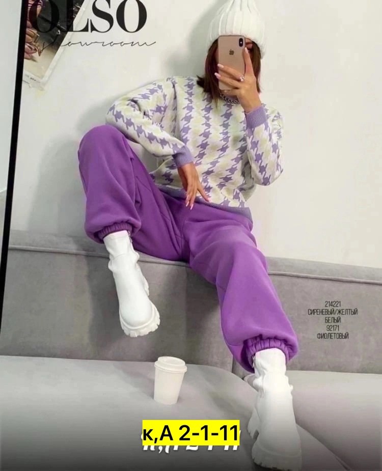 женственные штаны,штаны на флисе,cпортивные штаны женские,теплые штаны с начесом,джоггеры с начесом