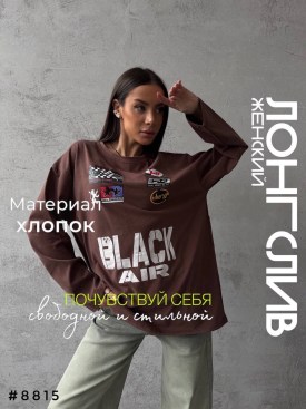 Толстовка