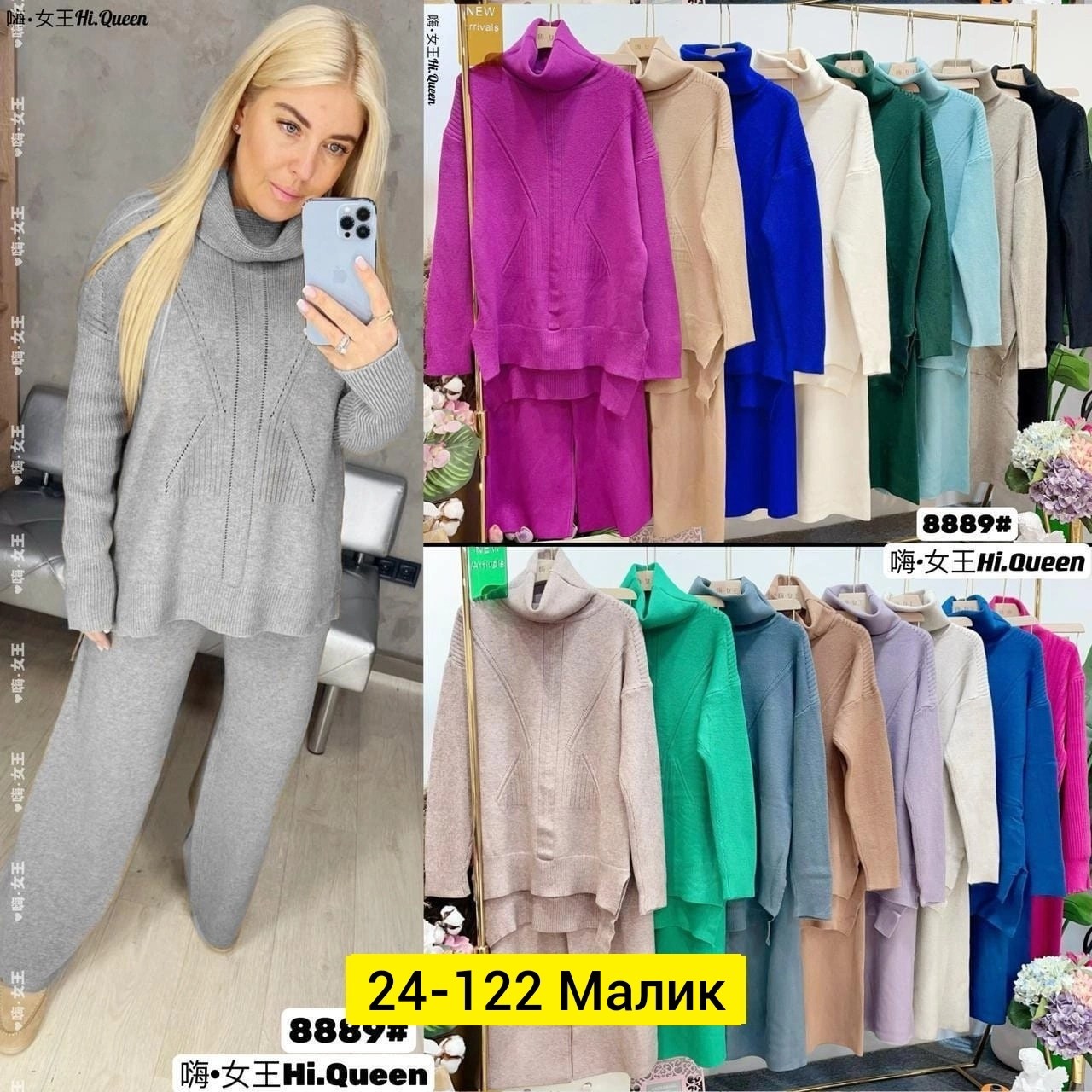 трикотажные костюмы,,женские костюмы,костюм двойка,женский теплый костюм