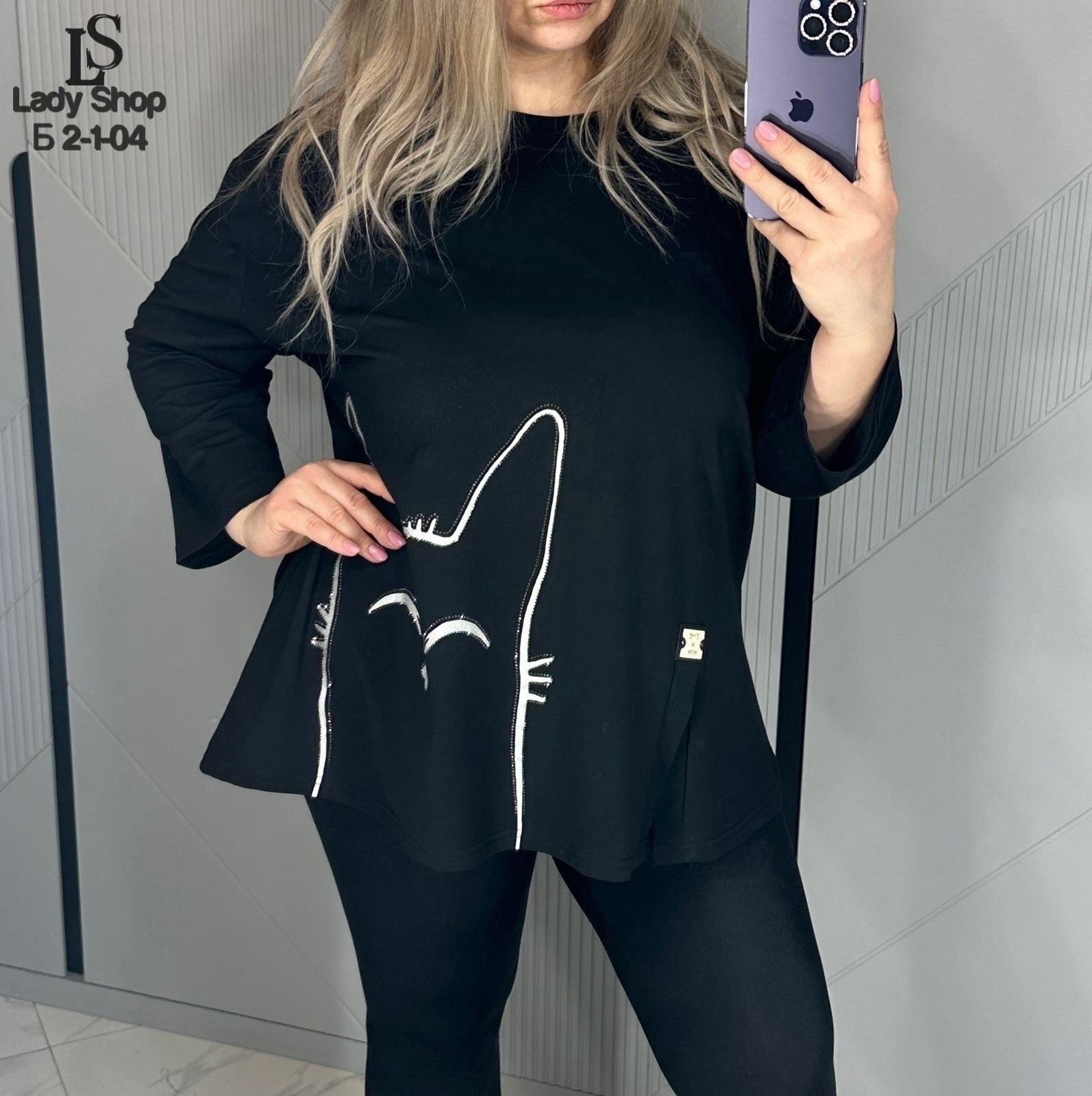 женская кофта,,кофта блузка,кофта свободная,кофта с принтом