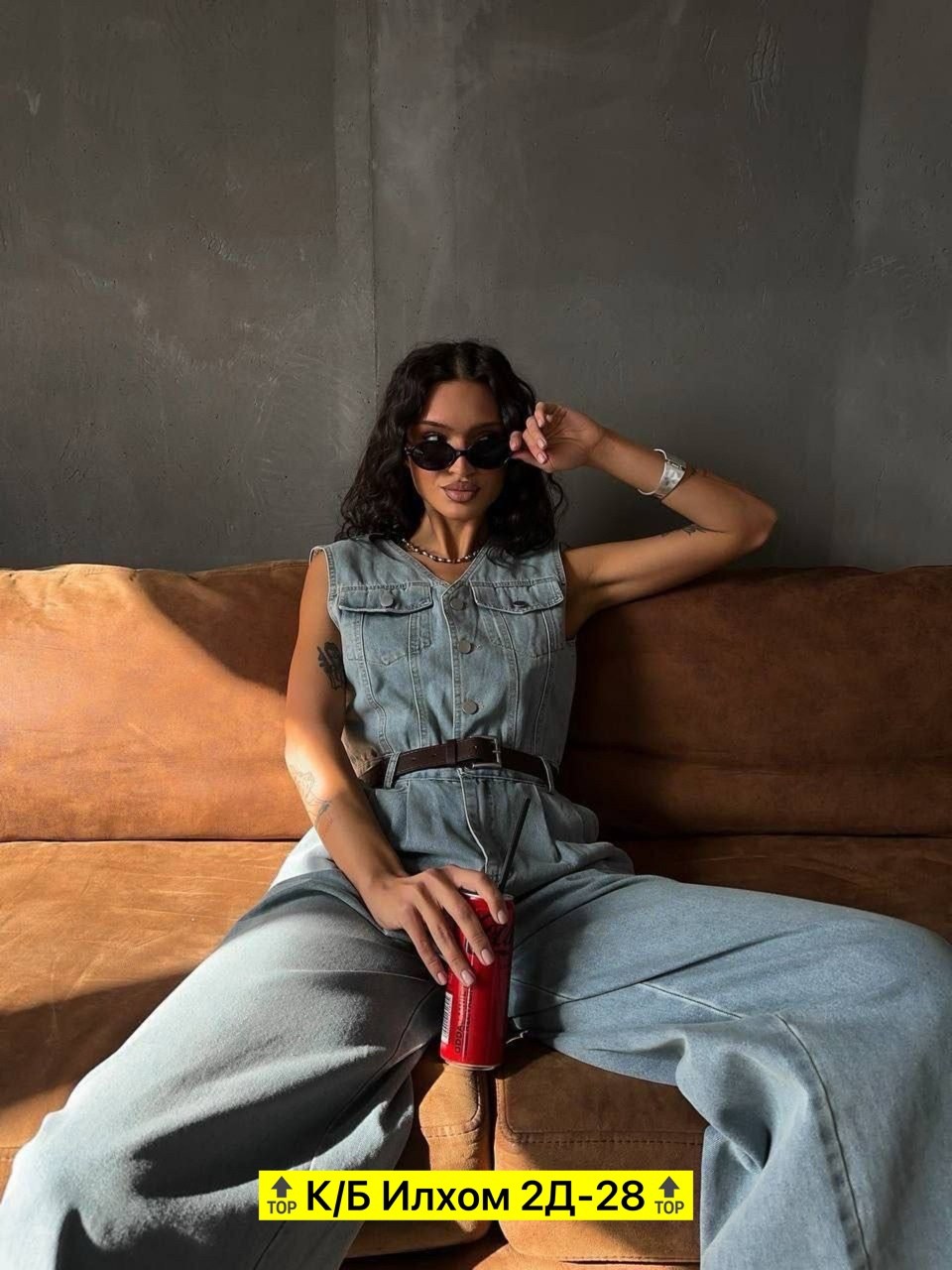 Женская одежда