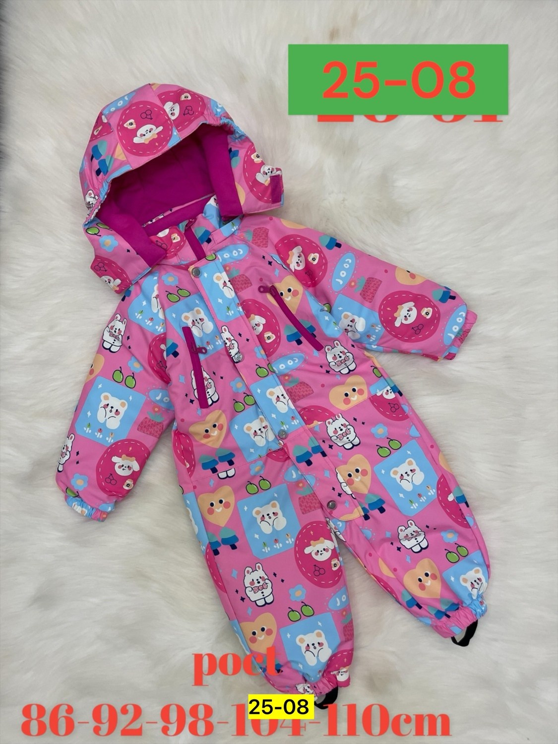 комбинезон демисезонный мембрана для детей,детские комбинезоны,комбинезон демисезонный мембрана,комбинезон детский демисезонный,демисезонный комбинезон