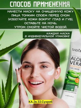 Одежда