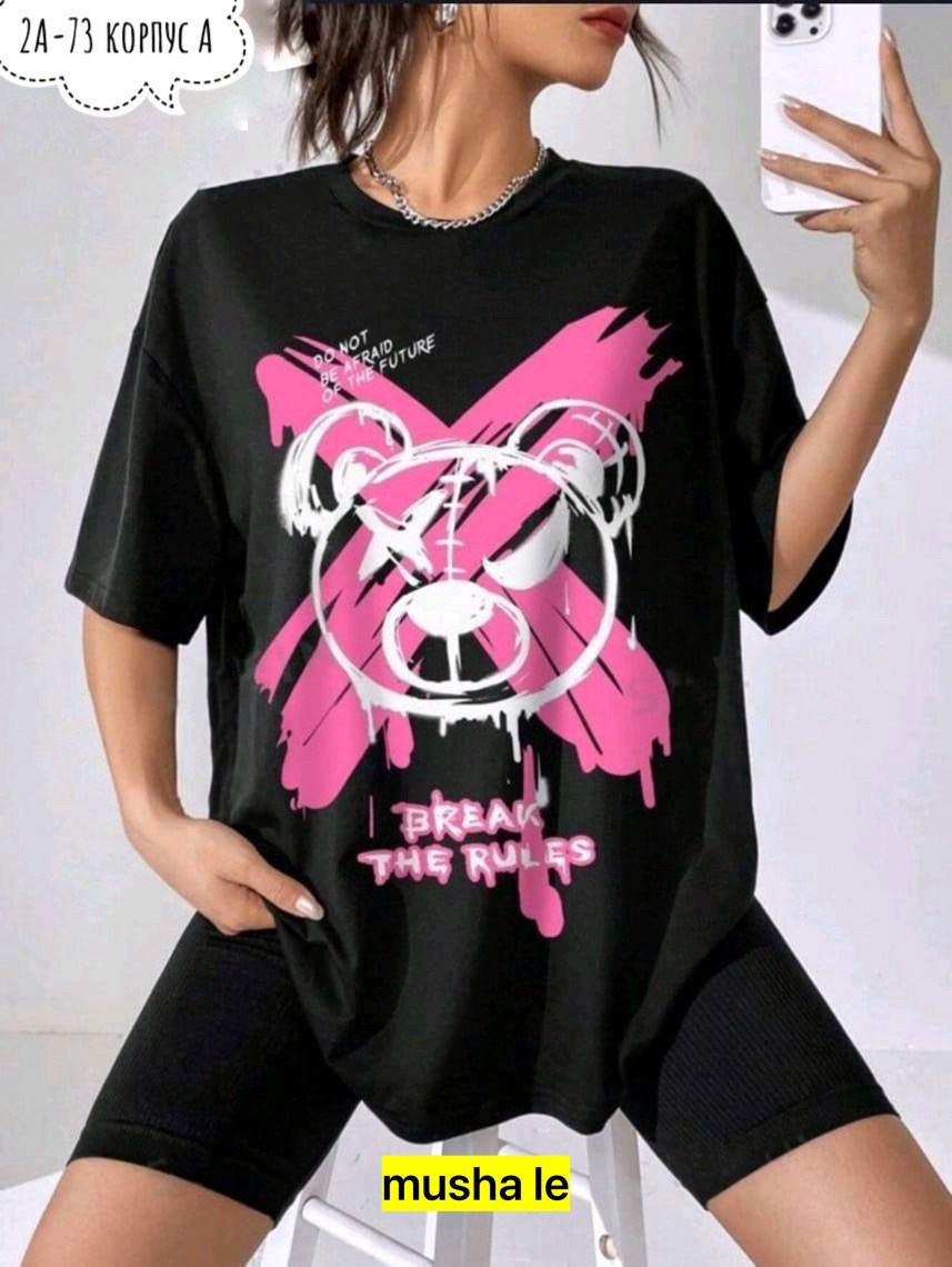 футболка женская,женская футболка оверсайз,футболки женские модные,футболка оверсайз с принтами,футболка с принтами