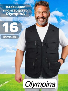 Одежда