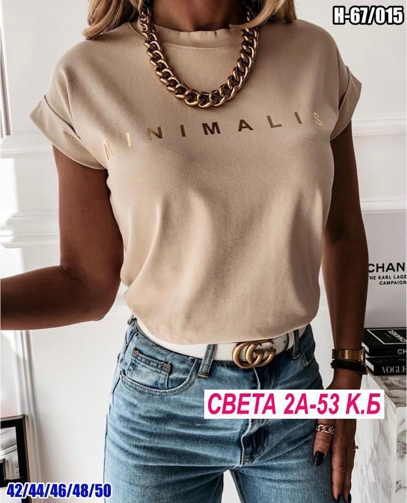 футболки женская,футболки женские модные,футболки женские летние,футболки женская оверсайз,