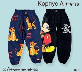Брюки