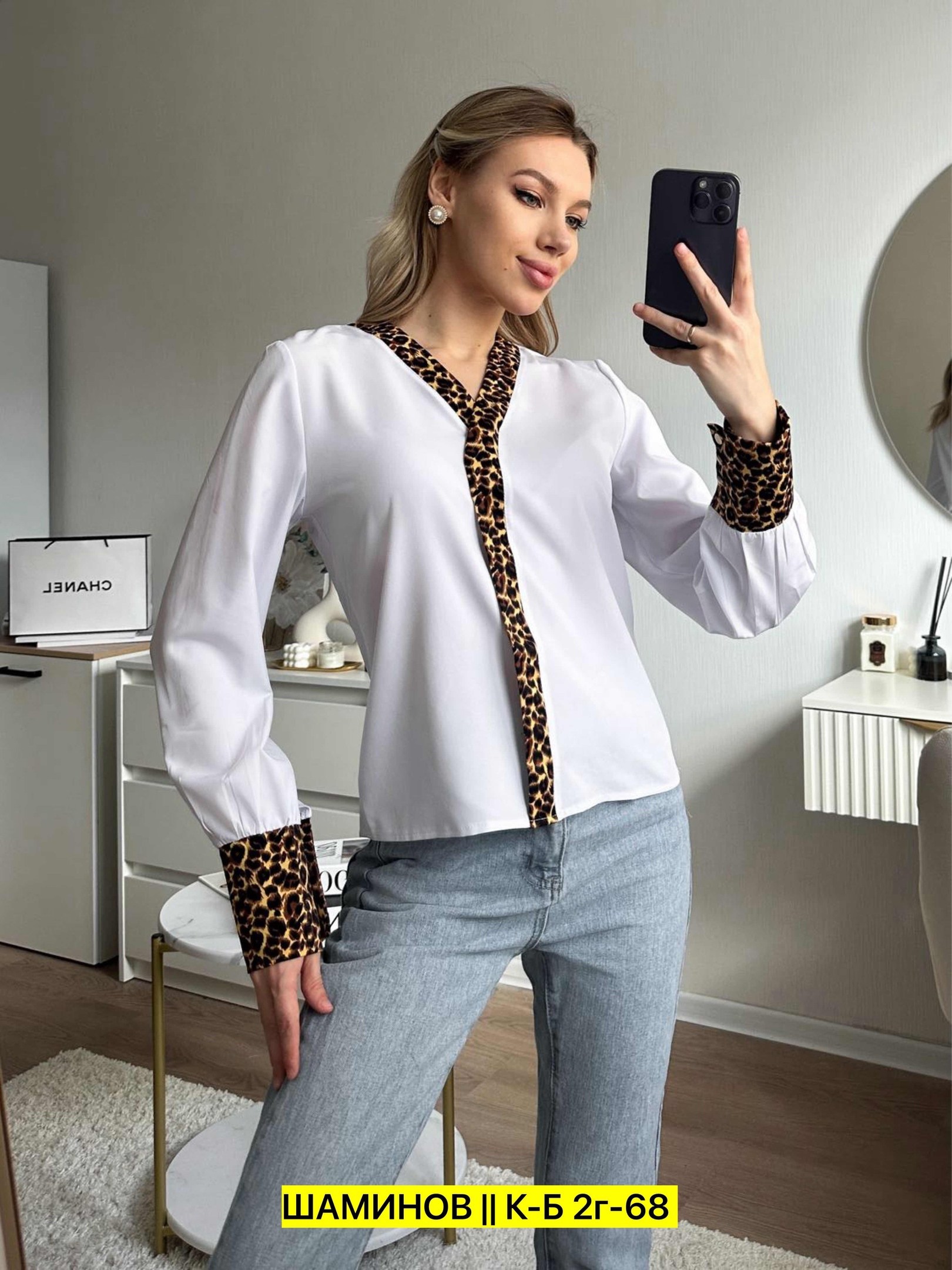 блузка кофточка,блузка женская,блузка,блузка кофта,шикарные блузки