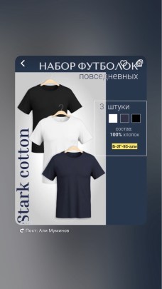 Футболка
