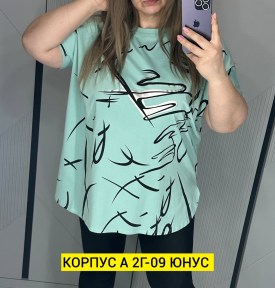 Футболка