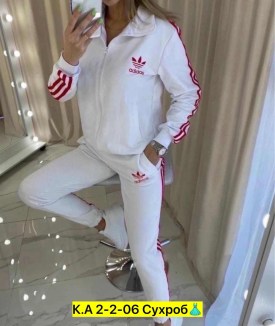 Костюм