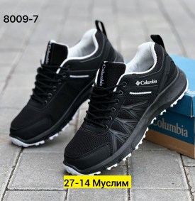Кроссовки