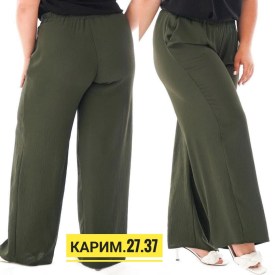 Брюки