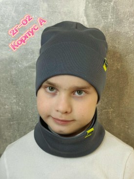 Шапка