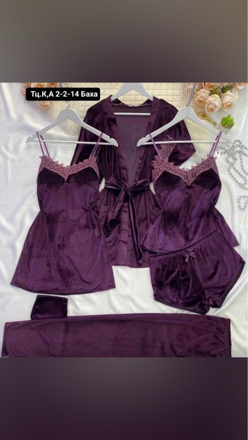 комплект велюровый,велюровая пижама,пижама велюр,комплект пижамный тройка велюр,халат бархатный