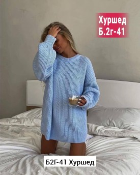 Свитер