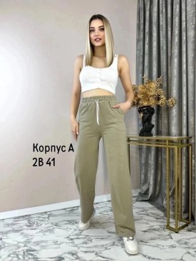 Брюки